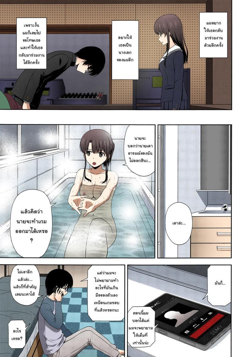 Doujin-Lc- อ่าน โดจิน มังฮวา เกาหลี ญี่ปุ่น จีน แปลไทย ไม่เจอกันตั้ง 2 เดือนเลยนะ [G-SCAN CORP. (Satou Chagashi)] Kato Megumi no Rinri Shinsakai Append (Saenai Heroine no Sodatekata) ตอนที่ 1 2 3 4 5 6 7 8 9 10 11 12 13 14 ฟรี ไม่มีโฆษณา อ่าน โดจิน Manhwa เกาหลี ญี่ปุ่น จีน เรามีครบ คัดมาให้เน้นๆ โดจิน 18+ รับประกันความฟินโดย  Doujin Lc
