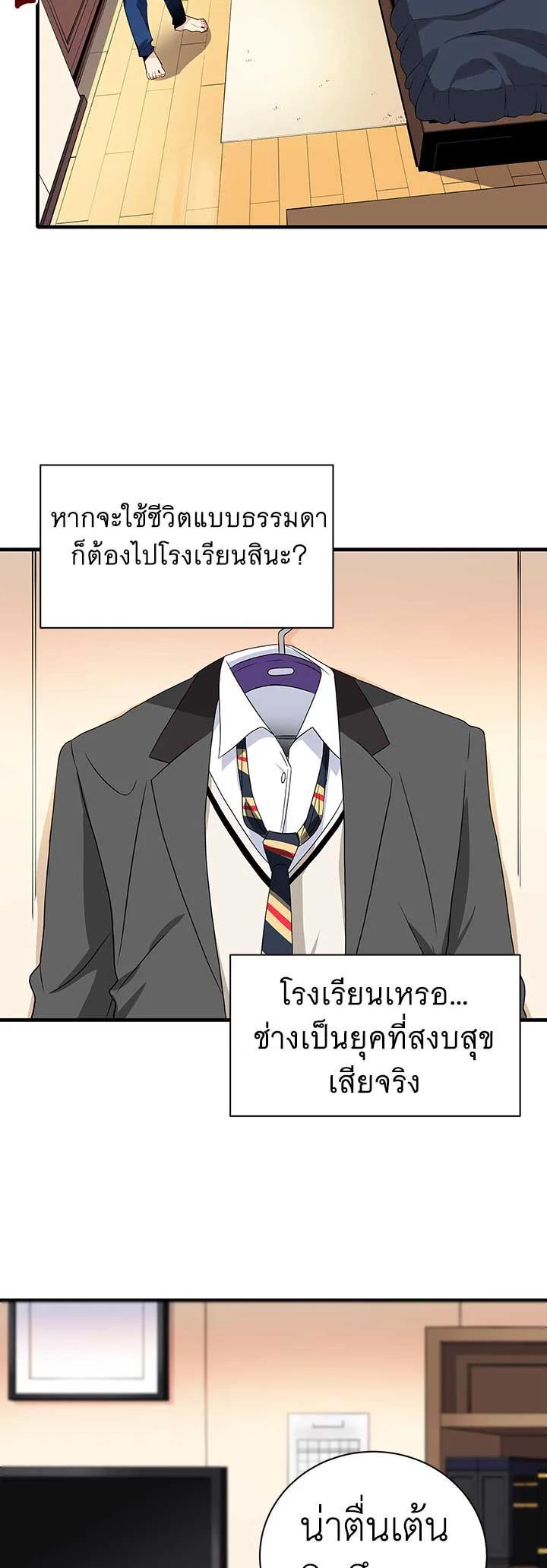 Manga-lc-com อ่านมังงะ อ่านการ์ตูน ออนไลน์ ฟรี The Descent of the Demonic Master ตอนที่ 1 2 3 4 5 6 7 8 9 10 11 12 13 14 ฟรี ไม่มีโฆษณา Manga-lc - อ่าน มังงะ อ่าน การ์ตูน ออนไลน์ อ่านมังงะ ฟรี