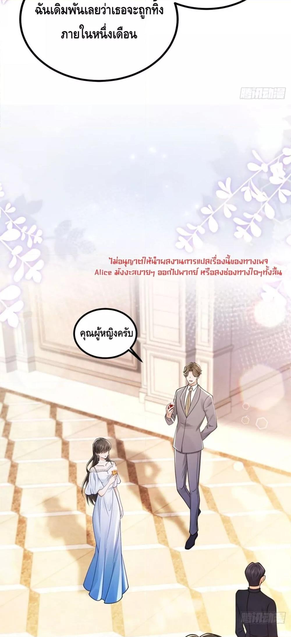 Manga-lc-com อ่านมังงะ อ่านการ์ตูน ออนไลน์ ฟรี Didthepreside ตอนที่ 1 2 3 4 5 6 7 8 9 10 11 12 13 14 ฟรี ไม่มีโฆษณา Manga-lc - อ่าน มังงะ อ่าน การ์ตูน ออนไลน์ อ่านมังงะ ฟรี