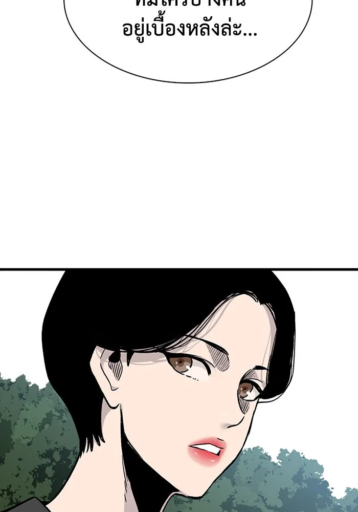 มีนา เกิดมาล่า ตอนที่ 60 รูปที่ 10