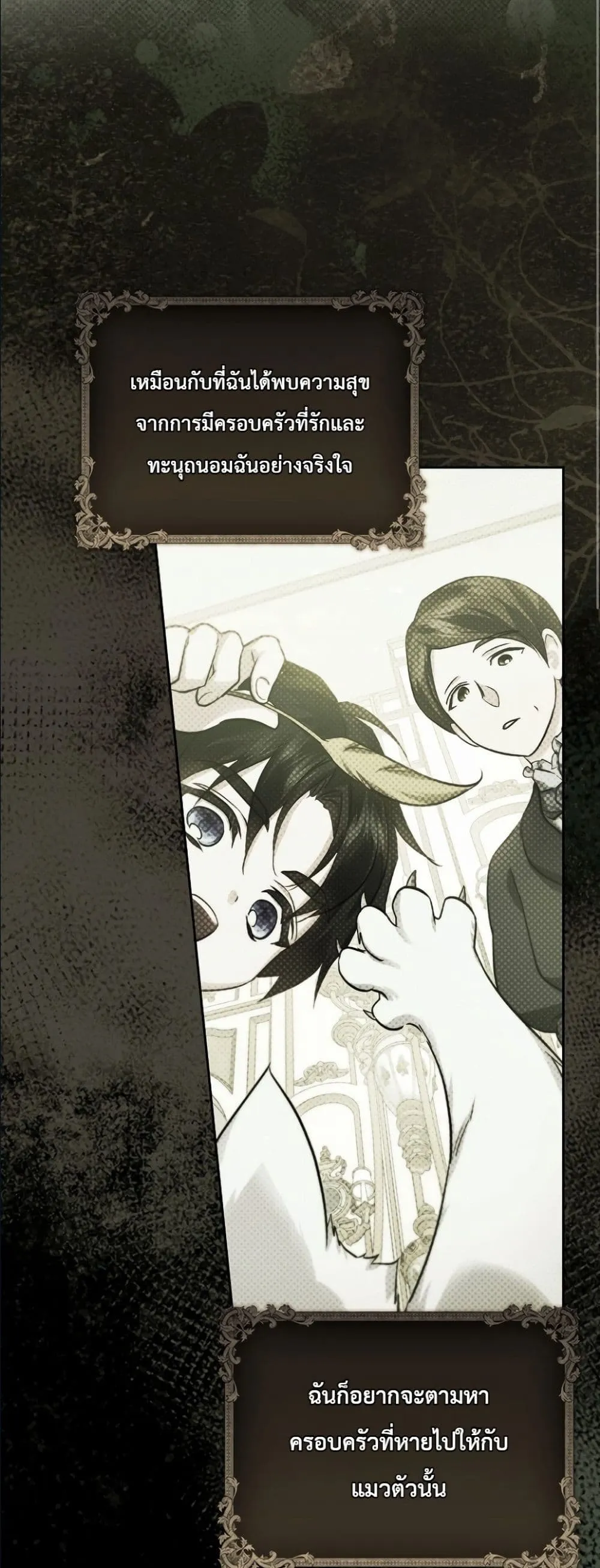 Manga-lc-com อ่านมังงะ อ่านการ์ตูน ออนไลน์ ฟรี I Am the 5-Year-Old Spy Who Kidnapped the Villain ตอนที่ 1 2 3 4 5 6 7 8 9 10 11 12 13 14 ฟรี ไม่มีโฆษณา Manga-lc - อ่าน มังงะ อ่าน การ์ตูน ออนไลน์ อ่านมังงะ ฟรี