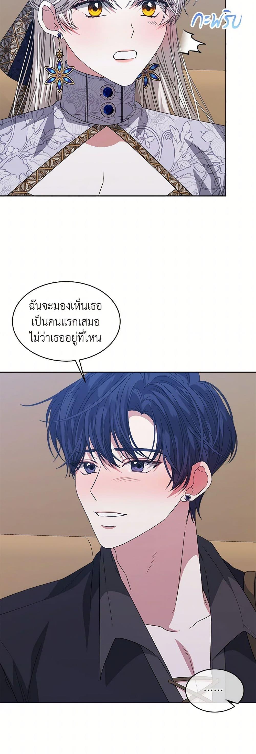 Manga-lc-com อ่านมังงะ อ่านการ์ตูน ออนไลน์ ฟรี I’m Tired of Novel Transmigration ตอนที่ 1 2 3 4 5 6 7 8 9 10 11 12 13 14 ฟรี ไม่มีโฆษณา Manga-lc - อ่าน มังงะ อ่าน การ์ตูน ออนไลน์ อ่านมังงะ ฟรี