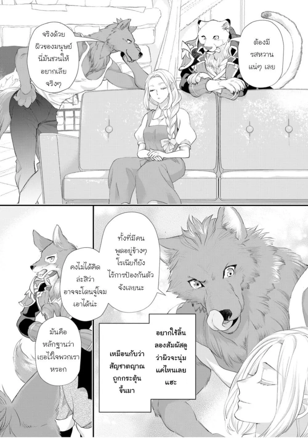 Manga-lc-com อ่านมังงะ อ่านการ์ตูน ออนไลน์ ฟรี Reijou wa Mattari wo Goshomou ตอนที่ 1 2 3 4 5 6 7 8 9 10 11 12 13 14 ฟรี ไม่มีโฆษณา Manga-lc - อ่าน มังงะ อ่าน การ์ตูน ออนไลน์ อ่านมังงะ ฟรี