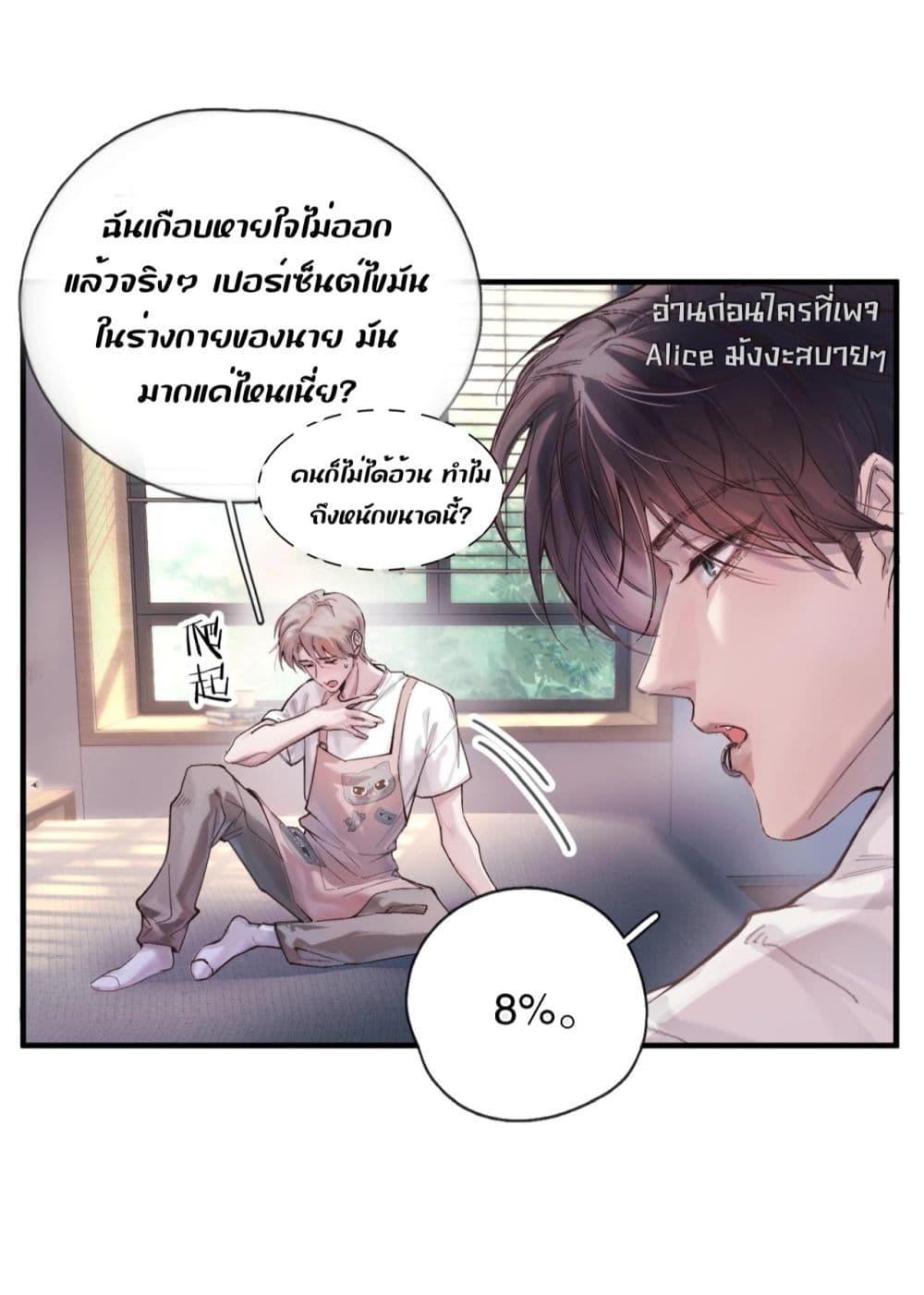 Manga-lc-com อ่านมังงะ อ่านการ์ตูน ออนไลน์ ฟรี ย้อนเวลาพลิกโชค ตอนที่ 1 2 3 4 5 6 7 8 9 10 11 12 13 14 ฟรี ไม่มีโฆษณา Manga-lc - อ่าน มังงะ อ่าน การ์ตูน ออนไลน์ อ่านมังงะ ฟรี