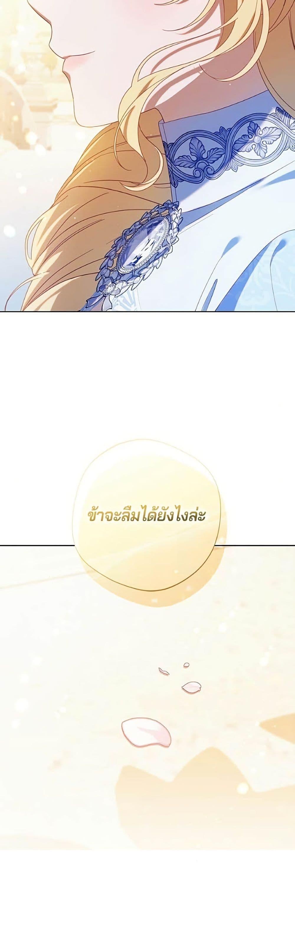 Manga-lc-com อ่านมังงะ อ่านการ์ตูน ออนไลน์ ฟรี I’m a Villainess, but I Won’t Live Like One ตอนที่ 1 2 3 4 5 6 7 8 9 10 11 12 13 14 ฟรี ไม่มีโฆษณา Manga-lc - อ่าน มังงะ อ่าน การ์ตูน ออนไลน์ อ่านมังงะ ฟรี