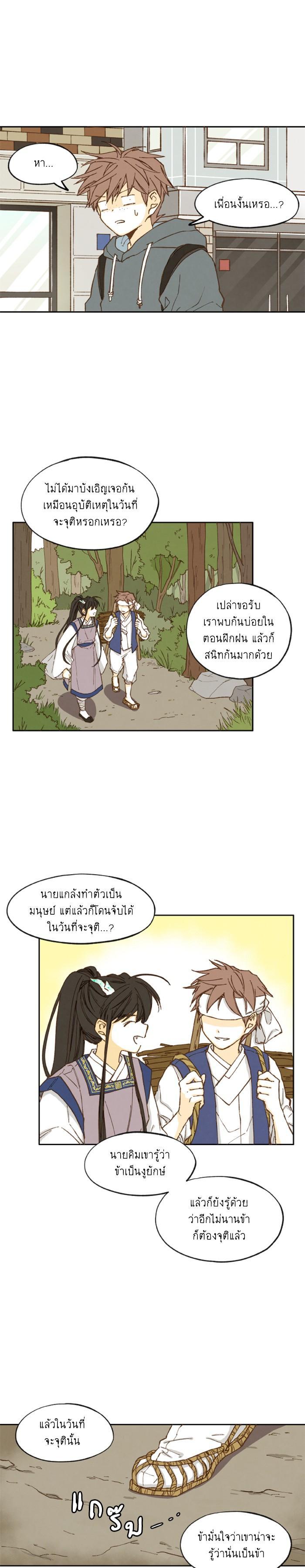 Manga-lc-com อ่านมังงะ อ่านการ์ตูน ออนไลน์ ฟรี How to Become a Dragon ตอนที่ 1 2 3 4 5 6 7 8 9 10 11 12 13 14 ฟรี ไม่มีโฆษณา Manga-lc - อ่าน มังงะ อ่าน การ์ตูน ออนไลน์ อ่านมังงะ ฟรี