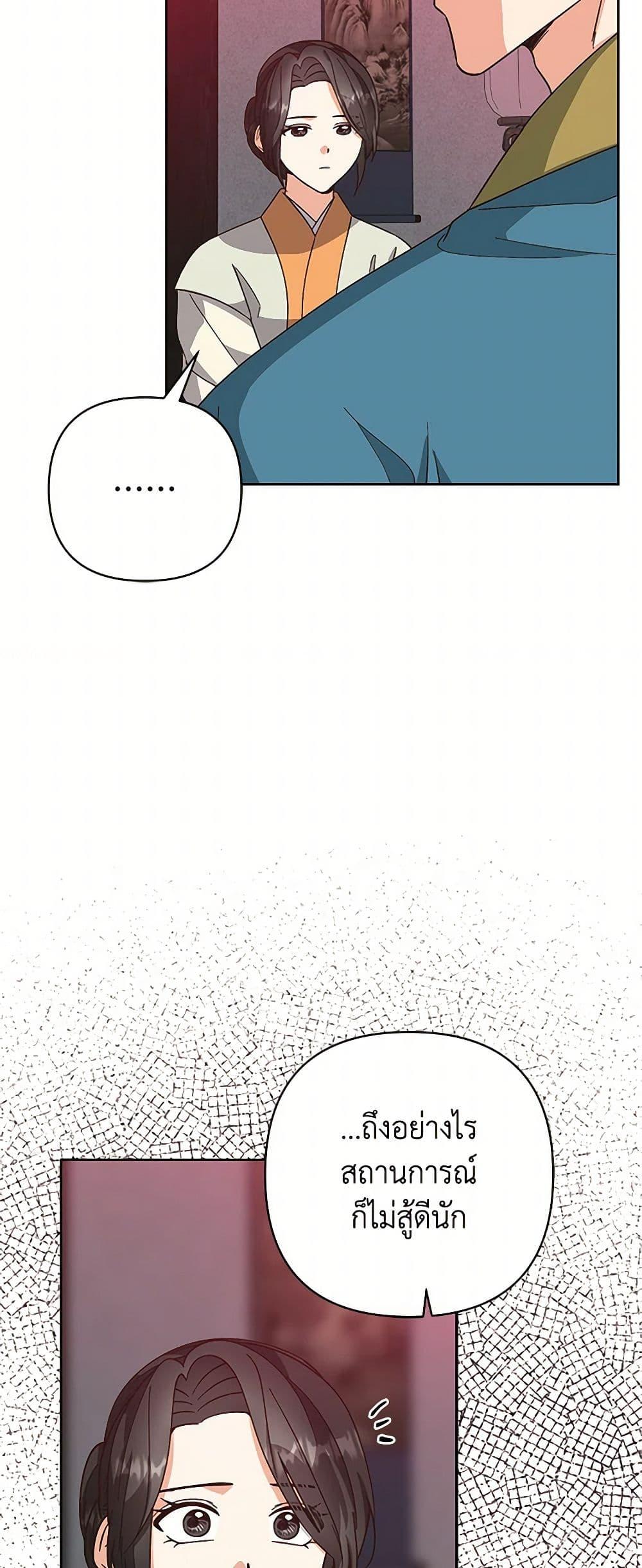 Manga-lc-com อ่านมังงะ อ่านการ์ตูน ออนไลน์ ฟรี Falling Flower, Flowing Water ตอนที่ 1 2 3 4 5 6 7 8 9 10 11 12 13 14 ฟรี ไม่มีโฆษณา Manga-lc - อ่าน มังงะ อ่าน การ์ตูน ออนไลน์ อ่านมังงะ ฟรี