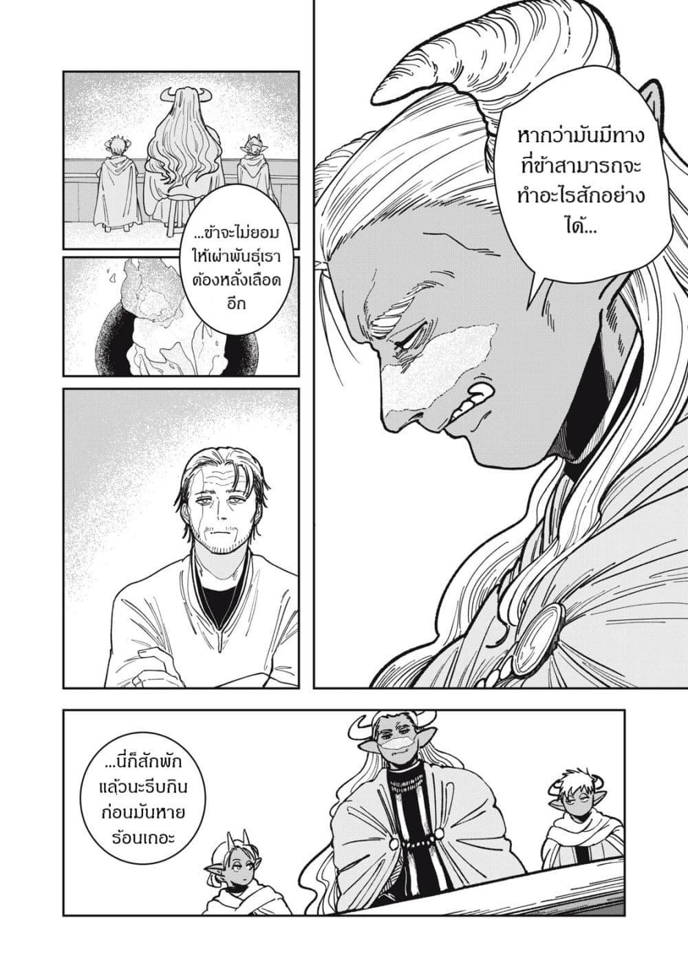 Manga-lc-com อ่านมังงะ อ่านการ์ตูน ออนไลน์ ฟรี Isekai Henkyo Meshi ตอนที่ 1 2 3 4 5 6 7 8 9 10 11 12 13 14 ฟรี ไม่มีโฆษณา Manga-lc - อ่าน มังงะ อ่าน การ์ตูน ออนไลน์ อ่านมังงะ ฟรี