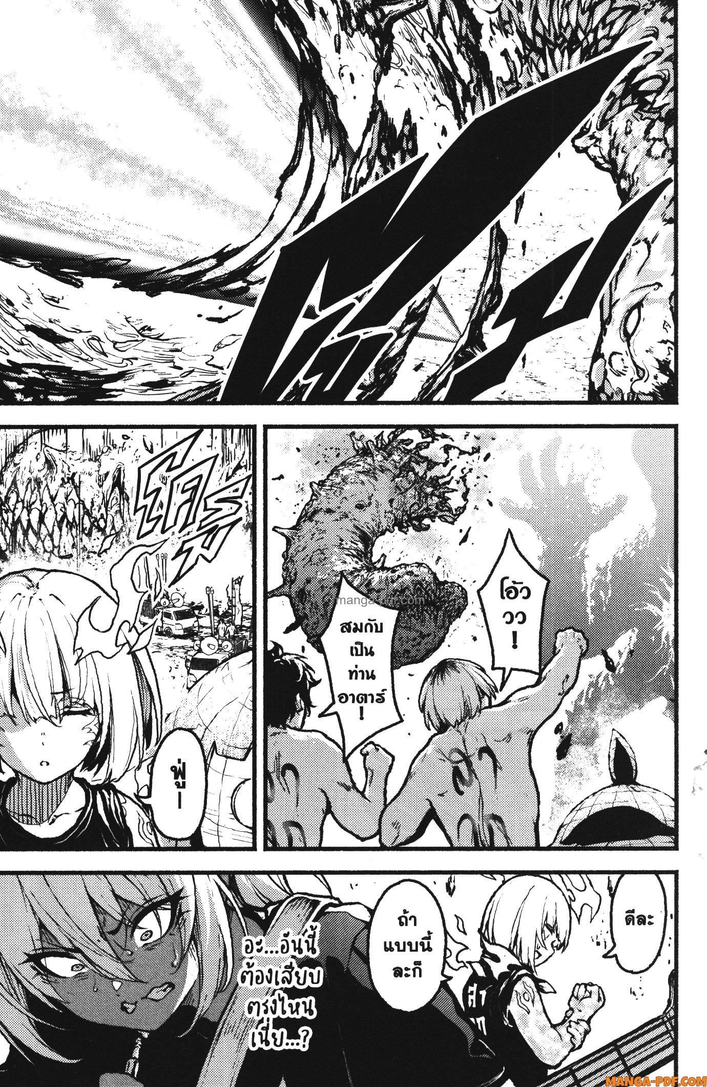 Manga-lc-com อ่านมังงะ อ่านการ์ตูน ออนไลน์ ฟรี Kaminaki Sekai no Kamisama Katsudou โลกนี้ โลกหน้า ข้าก็เป็นพระเจ้า ตอนที่ 1 2 3 4 5 6 7 8 9 10 11 12 13 14 ฟรี ไม่มีโฆษณา Manga-lc - อ่าน มังงะ อ่าน การ์ตูน ออนไลน์ อ่านมังงะ ฟรี