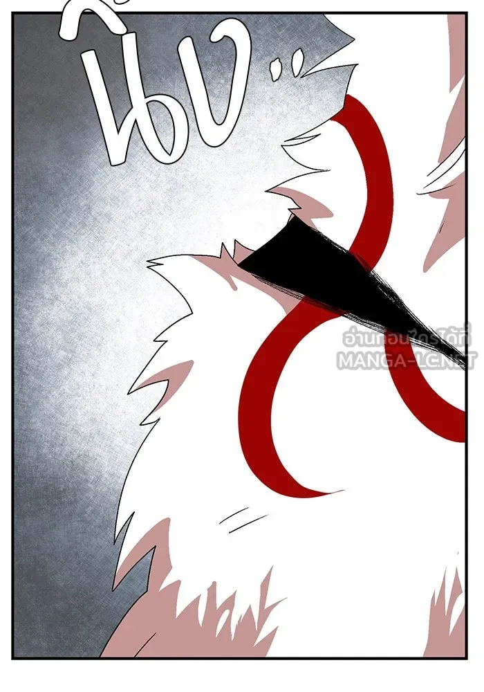 หนึ่งก้าวสู่เจ้ามาร ตอนที่ 45 ปะทะ (1) รูปที่ 78