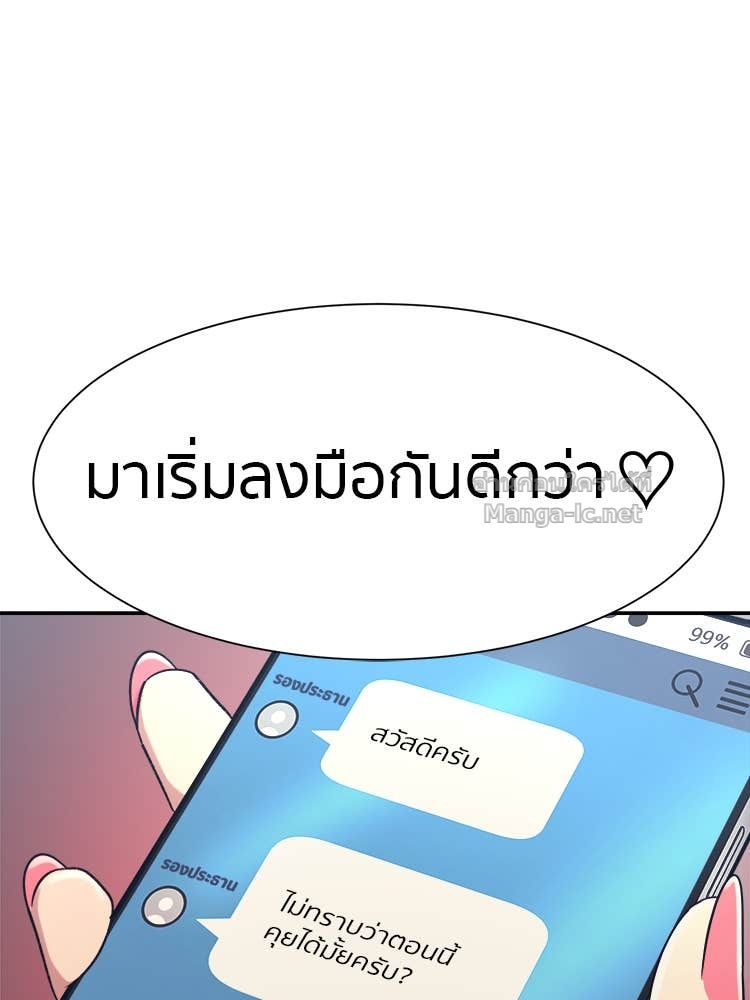 Doujin-Lc- อ่าน โดจิน มังฮวา เกาหลี ญี่ปุ่น จีน แปลไทย โคตรแกร่ง ตอนที่ 1 2 3 4 5 6 7 8 9 10 11 12 13 14 ฟรี ไม่มีโฆษณา อ่าน โดจิน Manhwa เกาหลี ญี่ปุ่น จีน เรามีครบ คัดมาให้เน้นๆ โดจิน 18+ รับประกันความฟินโดย Doujin Lc