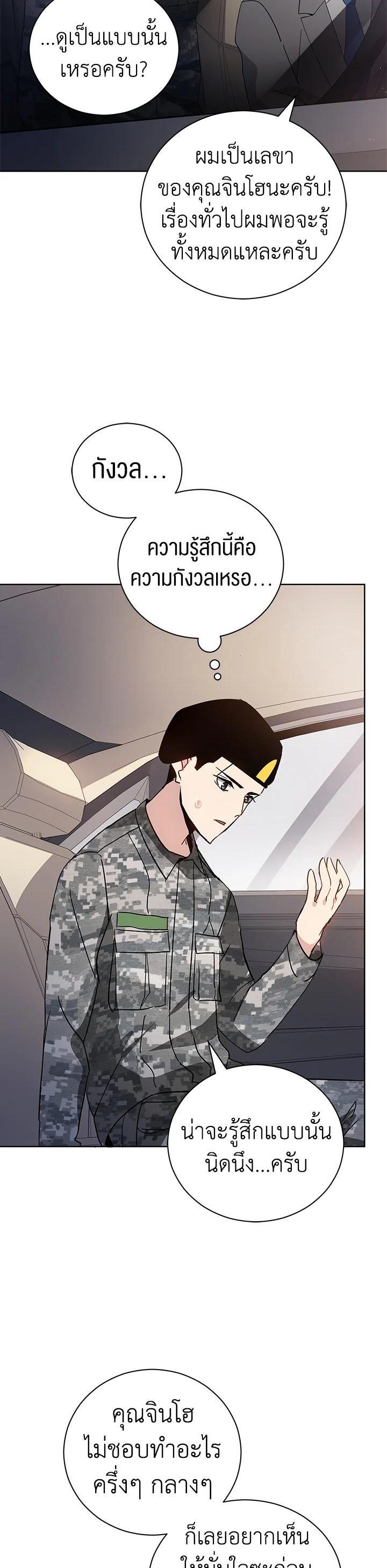 Manga-lc-com อ่านมังงะ อ่านการ์ตูน ออนไลน์ ฟรี The Descent of the Demonic Master ตอนที่ 1 2 3 4 5 6 7 8 9 10 11 12 13 14 ฟรี ไม่มีโฆษณา Manga-lc - อ่าน มังงะ อ่าน การ์ตูน ออนไลน์ อ่านมังงะ ฟรี