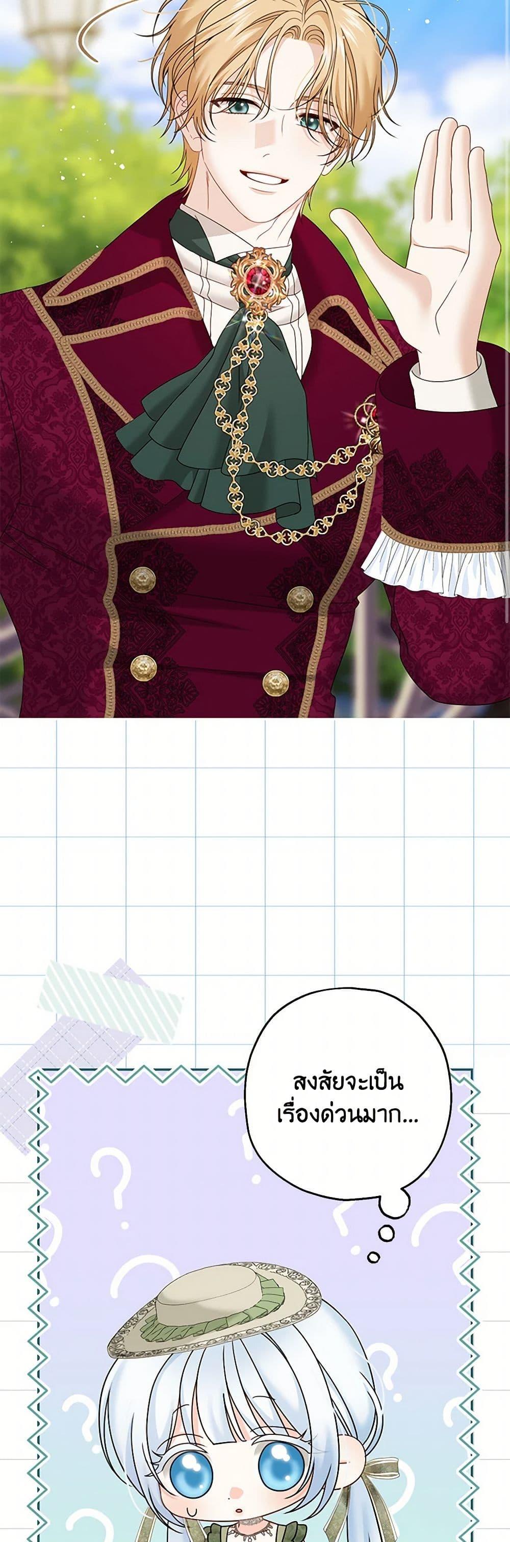 Manga-lc-com อ่านมังงะ อ่านการ์ตูน ออนไลน์ ฟรี Made Into the Main Character ตอนที่ 1 2 3 4 5 6 7 8 9 10 11 12 13 14 ฟรี ไม่มีโฆษณา Manga-lc - อ่าน มังงะ อ่าน การ์ตูน ออนไลน์ อ่านมังงะ ฟรี