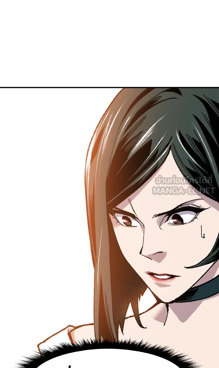 ยอดคนเลเวลทะลุ ตอนที่ 16 กิลด์บังแพสุดแข็งแกร่ง (12) รูปที่ 84