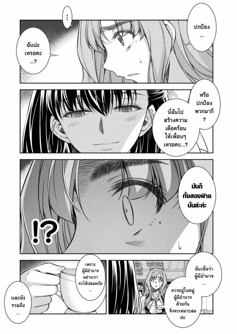 Manga-lc-com อ่านมังงะ อ่านการ์ตูน ออนไลน์ ฟรี JK kara Yarinaosu Silver Plan ตอนที่ 1 2 3 4 5 6 7 8 9 10 11 12 13 14 ฟรี ไม่มีโฆษณา Manga-lc - อ่าน มังงะ อ่าน การ์ตูน ออนไลน์ อ่านมังงะ ฟรี