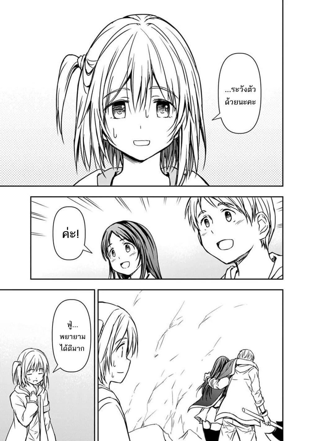 Manga-lc-com อ่านมังงะ อ่านการ์ตูน ออนไลน์ ฟรี Haishin Ni Chimei Teki Ni Muiteinai Onnanoko Ga Meikyuu De Mokumokuto Hitodasuke Suru Haishin ตอนที่ 1 2 3 4 5 6 7 8 9 10 11 12 13 14 ฟรี ไม่มีโฆษณา Manga-lc - อ่าน มังงะ อ่าน การ์ตูน ออนไลน์ อ่านมังงะ ฟรี