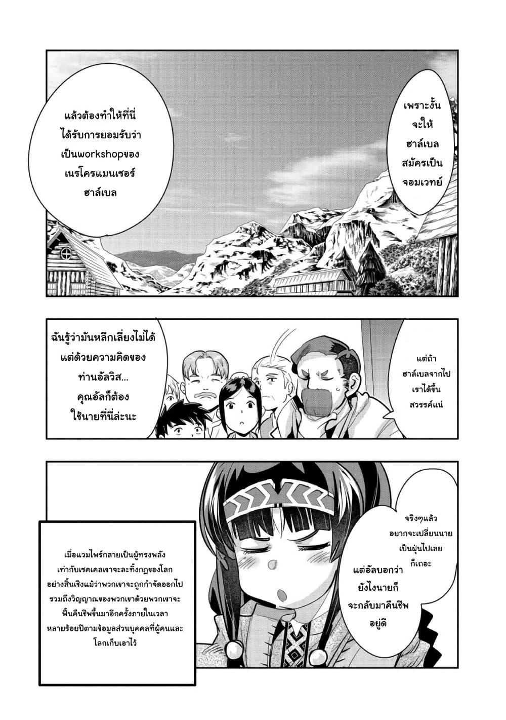 Manga-lc-com อ่านมังงะ อ่านการ์ตูน ออนไลน์ ฟรี Mukashi Yuusha de Ima wa Hone อดีตผู้กล้าตอนนี้เหลือแต่กระดูก ตอนที่ 1 2 3 4 5 6 7 8 9 10 11 12 13 14 ฟรี ไม่มีโฆษณา Manga-lc - อ่าน มังงะ อ่าน การ์ตูน ออนไลน์ อ่านมังงะ ฟรี