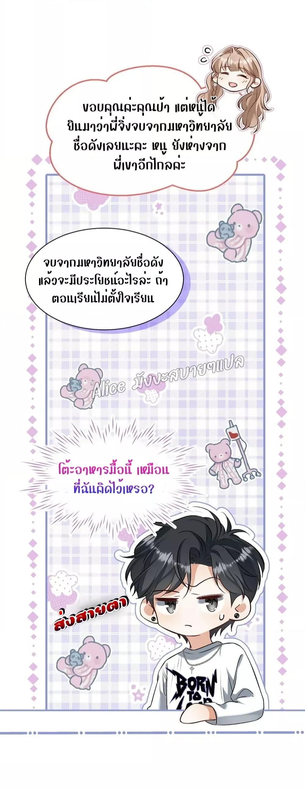 Manga-lc-com อ่านมังงะ อ่านการ์ตูน ออนไลน์ ฟรี SheHasAlways ตอนที่ 1 2 3 4 5 6 7 8 9 10 11 12 13 14 ฟรี ไม่มีโฆษณา Manga-lc - อ่าน มังงะ อ่าน การ์ตูน ออนไลน์ อ่านมังงะ ฟรี