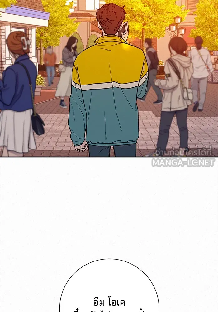 ปฏิบัติการรักวุ่นหัวใจ ตอนที่ 30 รูปที่ 114