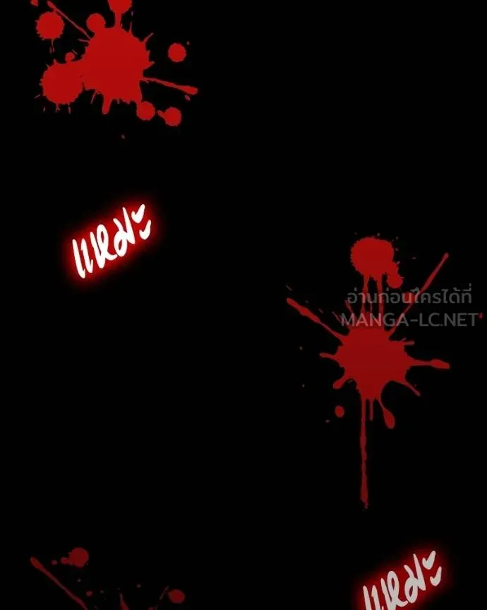 มือสังหารพันธุ์อมตะ ตอนที่ 27 รูปที่ 150