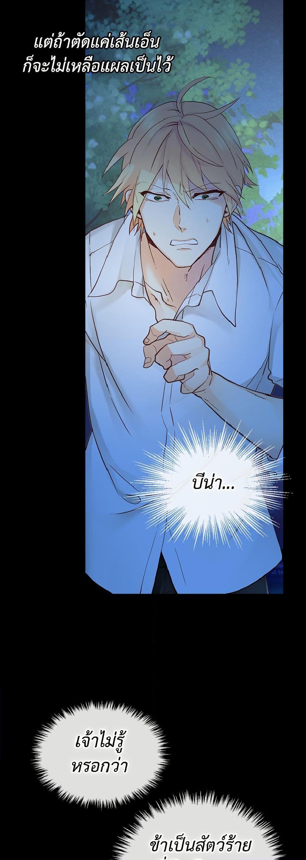 Manga-lc-com อ่านมังงะ อ่านการ์ตูน ออนไลน์ ฟรี Isekai Empress ตอนที่ 1 2 3 4 5 6 7 8 9 10 11 12 13 14 ฟรี ไม่มีโฆษณา Manga-lc - อ่าน มังงะ อ่าน การ์ตูน ออนไลน์ อ่านมังงะ ฟรี