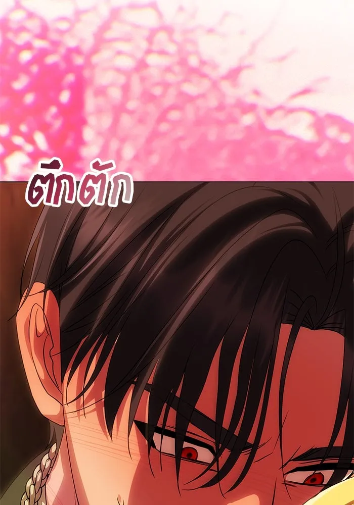 เกมรักจับสามี ตอนที่ 65 รูปที่ 95