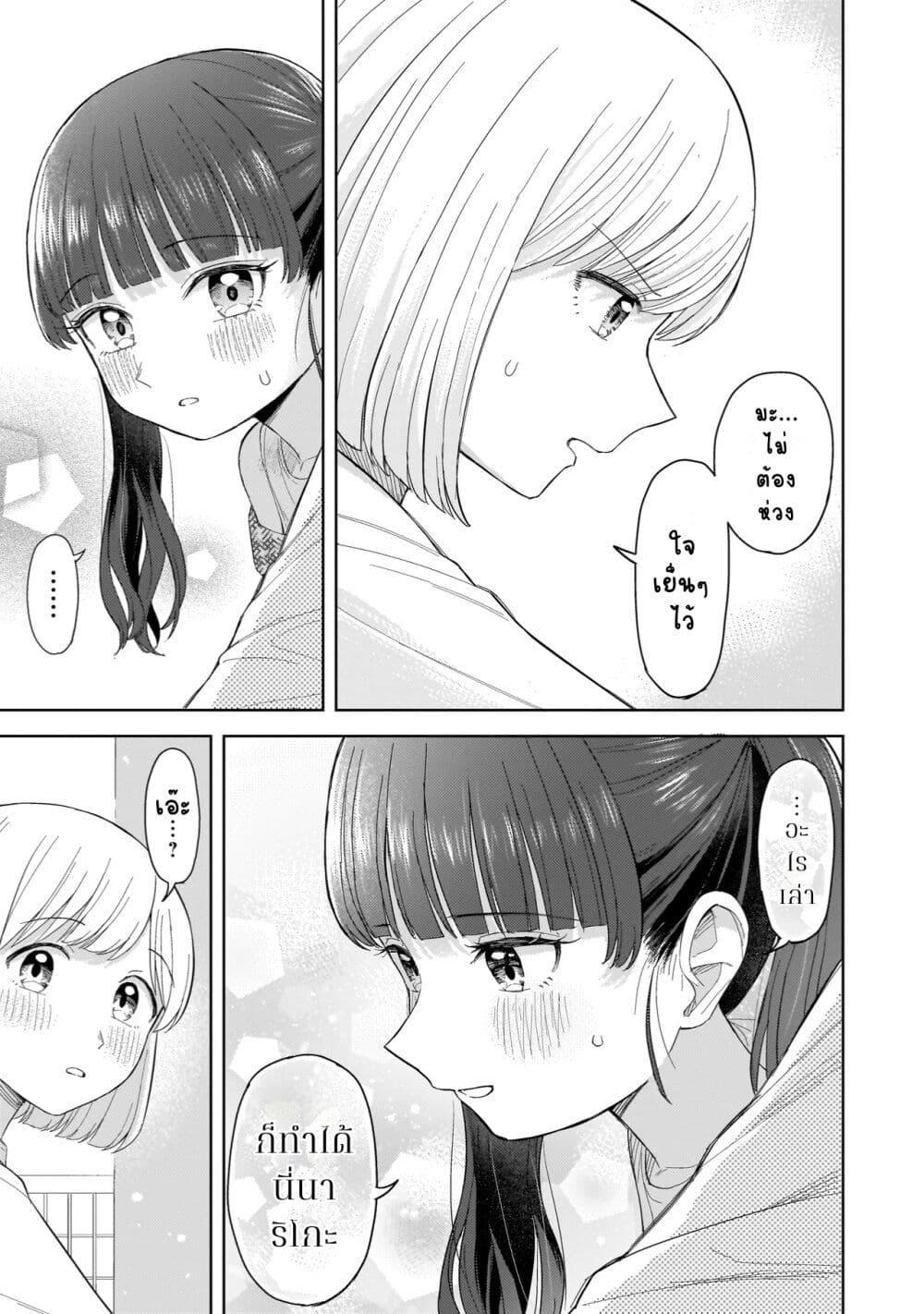 Manga-lc-com อ่านมังงะ อ่านการ์ตูน ออนไลน์ ฟรี Sakisome Complex ตอนที่ 1 2 3 4 5 6 7 8 9 10 11 12 13 14 ฟรี ไม่มีโฆษณา Manga-lc - อ่าน มังงะ อ่าน การ์ตูน ออนไลน์ อ่านมังงะ ฟรี