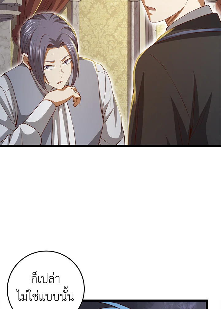 Manga-lc-com อ่านมังงะ อ่านการ์ตูน ออนไลน์ ฟรี The Lord of Coins ตอนที่ 1 2 3 4 5 6 7 8 9 10 11 12 13 14 ฟรี ไม่มีโฆษณา Manga-lc - อ่าน มังงะ อ่าน การ์ตูน ออนไลน์ อ่านมังงะ ฟรี