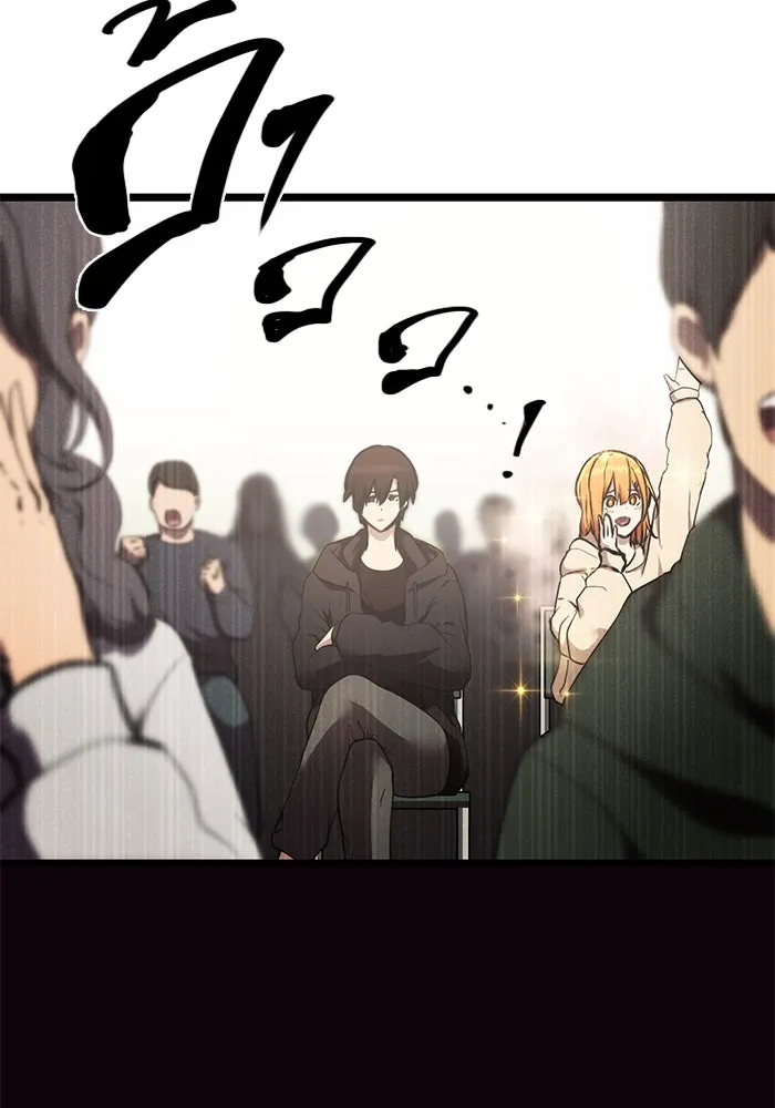 พลิกชะตาคว้าไอเทมระดับเทพ ตอนที่ 5 รูปที่ 32