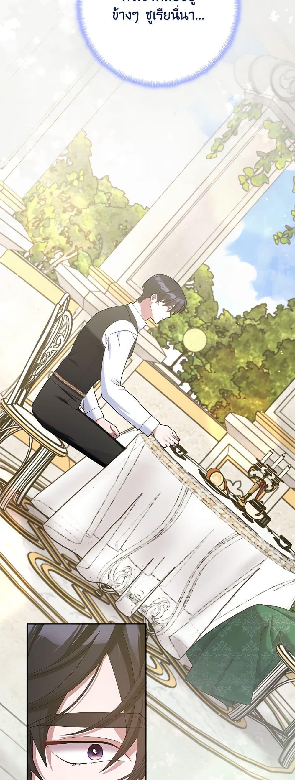 Manga-lc-com อ่านมังงะ อ่านการ์ตูน ออนไลน์ ฟรี Please Marry Me Again! ตอนที่ 1 2 3 4 5 6 7 8 9 10 11 12 13 14 ฟรี ไม่มีโฆษณา Manga-lc - อ่าน มังงะ อ่าน การ์ตูน ออนไลน์ อ่านมังงะ ฟรี