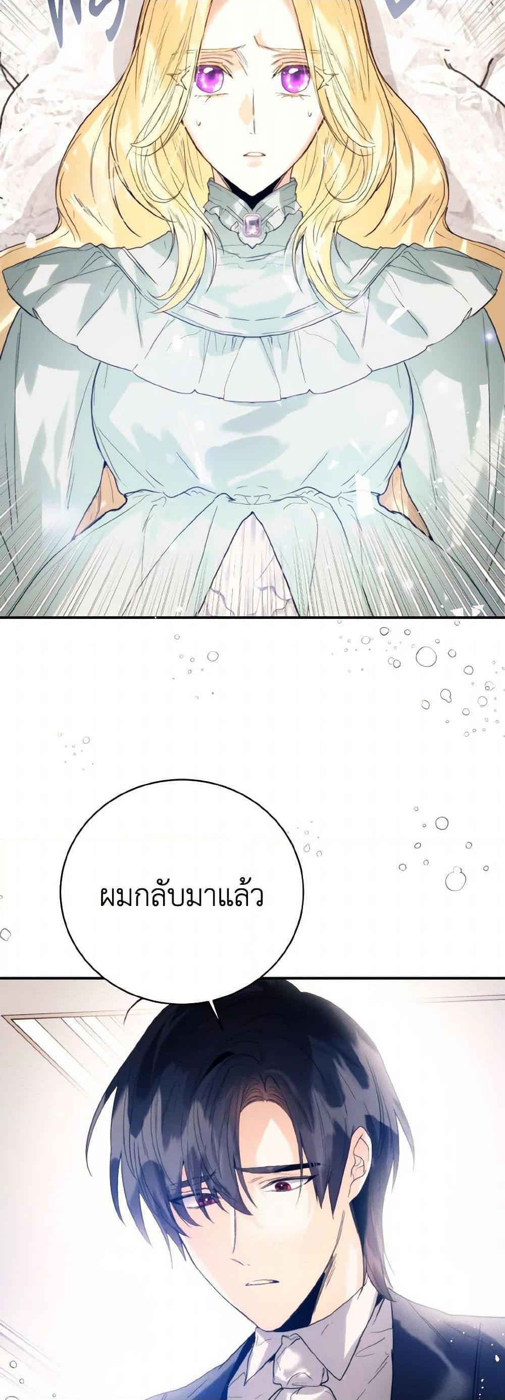 Manga-lc-com อ่านมังงะ อ่านการ์ตูน ออนไลน์ ฟรี Royal Marriage ตอนที่ 1 2 3 4 5 6 7 8 9 10 11 12 13 14 ฟรี ไม่มีโฆษณา Manga-lc - อ่าน มังงะ อ่าน การ์ตูน ออนไลน์ อ่านมังงะ ฟรี