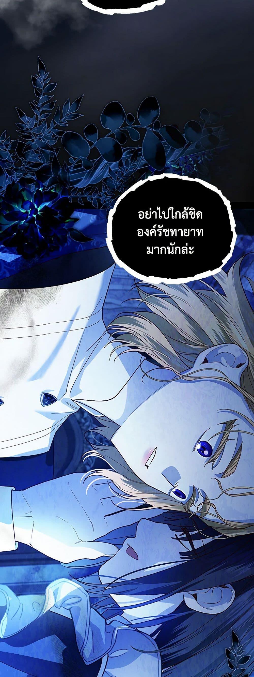 Manga-lc-com อ่านมังงะ อ่านการ์ตูน ออนไลน์ ฟรี How to Hide the Emperor’s Child ตอนที่ 1 2 3 4 5 6 7 8 9 10 11 12 13 14 ฟรี ไม่มีโฆษณา Manga-lc - อ่าน มังงะ อ่าน การ์ตูน ออนไลน์ อ่านมังงะ ฟรี