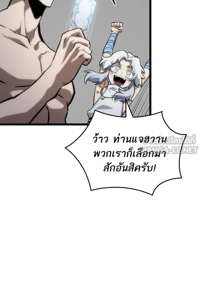 หลังวันสิ้นโลก ตอนที่ 101 รูปที่ 54