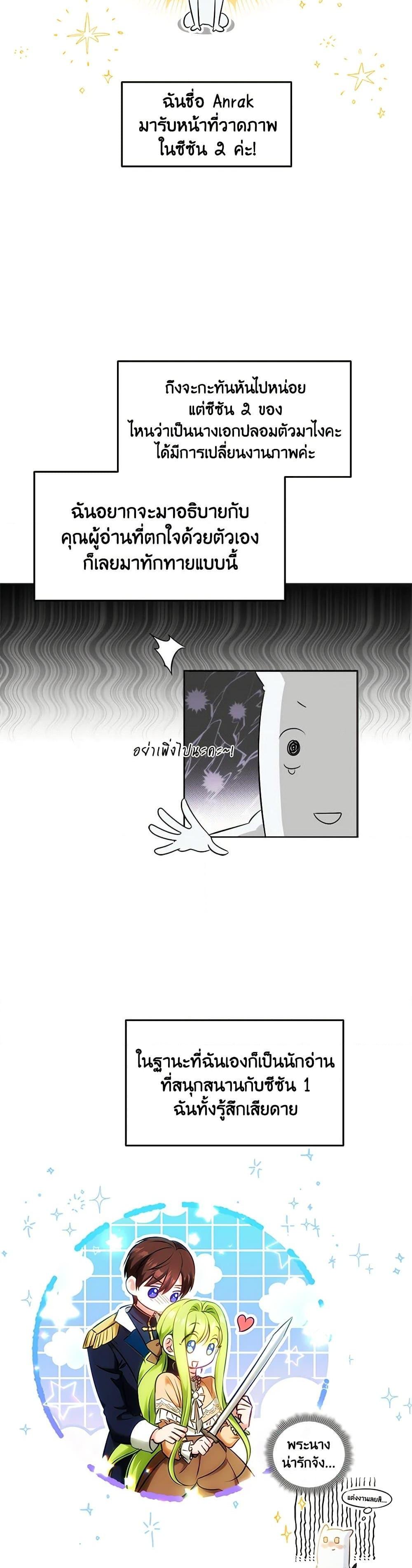 Manga-lc-com อ่านมังงะ อ่านการ์ตูน ออนไลน์ ฟรี The Heroine is a Man! ตอนที่ 1 2 3 4 5 6 7 8 9 10 11 12 13 14 ฟรี ไม่มีโฆษณา Manga-lc - อ่าน มังงะ อ่าน การ์ตูน ออนไลน์ อ่านมังงะ ฟรี