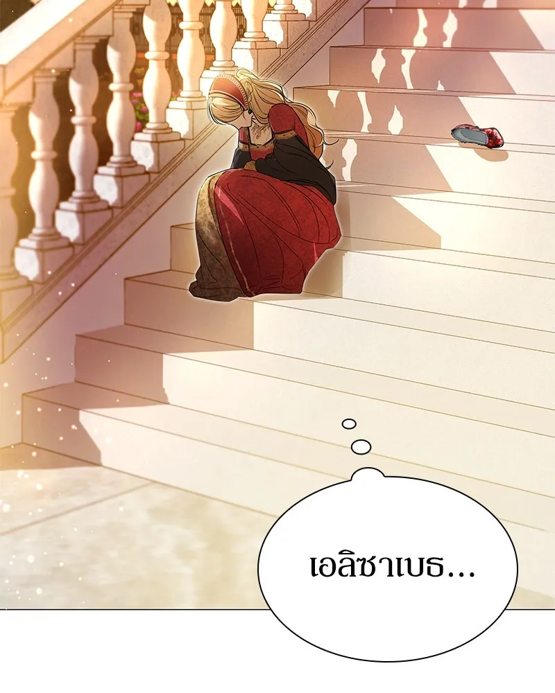 กำราบรักร้ายนายจอมพยศ ตอนที่ 2 รูปที่ 103