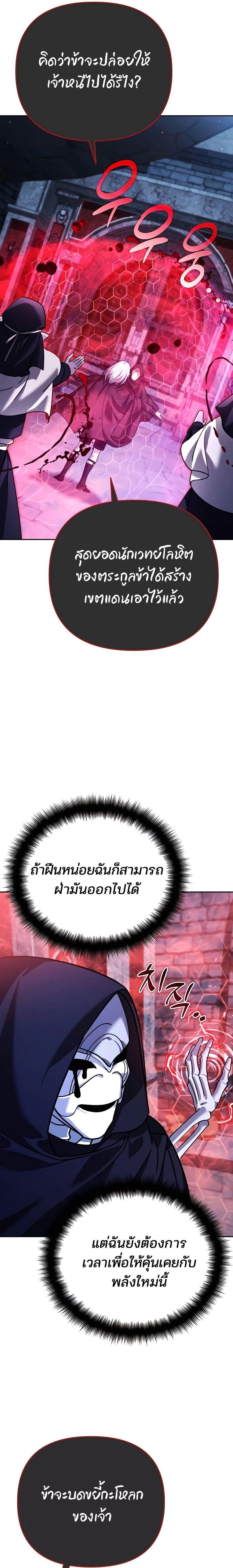 Manga-lc-com อ่านมังงะ อ่านการ์ตูน ออนไลน์ ฟรี My clone is becoming a giant ตอนที่ 1 2 3 4 5 6 7 8 9 10 11 12 13 14 ฟรี ไม่มีโฆษณา Manga-lc - อ่าน มังงะ อ่าน การ์ตูน ออนไลน์ อ่านมังงะ ฟรี