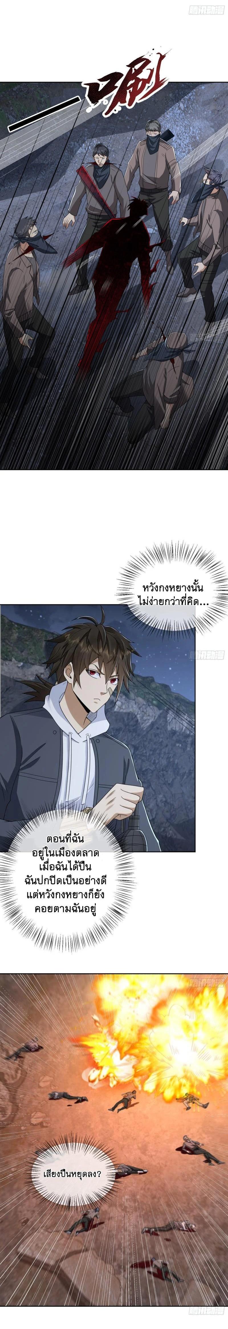 Manga-lc-com อ่านมังงะ อ่านการ์ตูน ออนไลน์ ฟรี The First Order ตอนที่ 1 2 3 4 5 6 7 8 9 10 11 12 13 14 ฟรี ไม่มีโฆษณา Manga-lc - อ่าน มังงะ อ่าน การ์ตูน ออนไลน์ อ่านมังงะ ฟรี