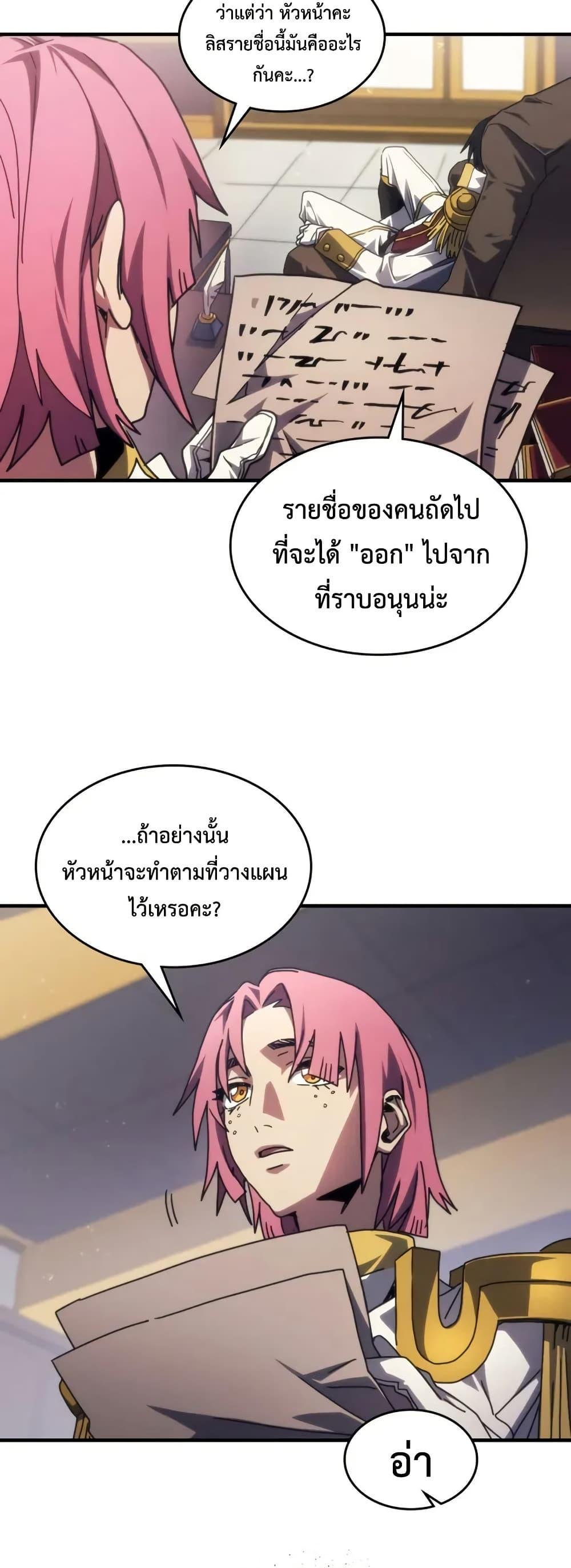 Manga-lc-com อ่านมังงะ อ่านการ์ตูน ออนไลน์ ฟรี Mr Devourer, Please Act Like a Final Boss ตอนที่ 1 2 3 4 5 6 7 8 9 10 11 12 13 14 ฟรี ไม่มีโฆษณา Manga-lc - อ่าน มังงะ อ่าน การ์ตูน ออนไลน์ อ่านมังงะ ฟรี