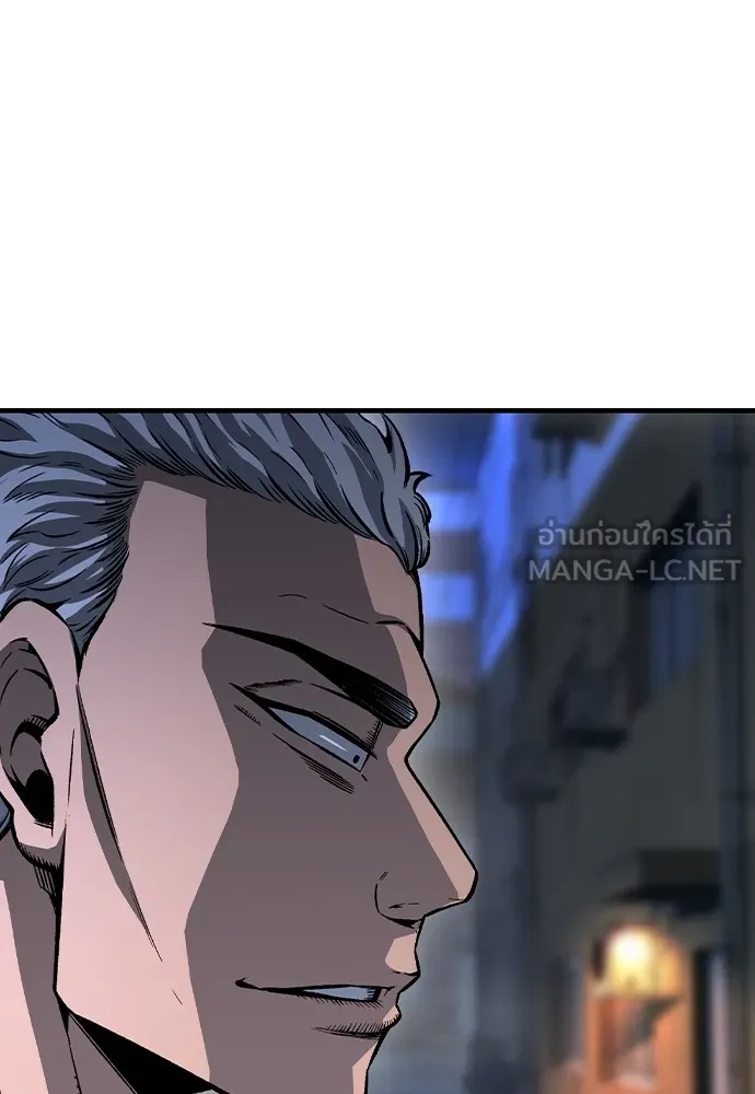 King Game ตอนที่ 73 ฮวังมูเจ (7) รูปที่ 9