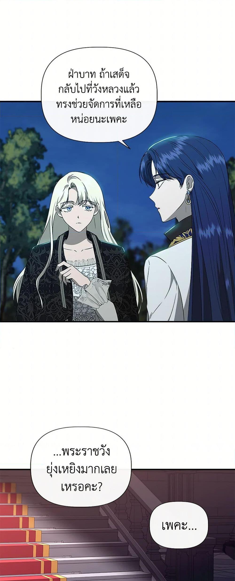 Manga-lc-com อ่านมังงะ อ่านการ์ตูน ออนไลน์ ฟรี I Wasn’t the Cinderella ตอนที่ 1 2 3 4 5 6 7 8 9 10 11 12 13 14 ฟรี ไม่มีโฆษณา Manga-lc - อ่าน มังงะ อ่าน การ์ตูน ออนไลน์ อ่านมังงะ ฟรี