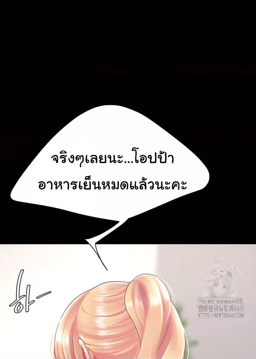 Doujin-Lc- อ่าน โดจิน มังฮวา เกาหลี ญี่ปุ่น จีน แปลไทย Go Ahead, Mom ตอนที่ 1 2 3 4 5 6 7 8 9 10 11 12 13 14 ฟรี ไม่มีโฆษณา อ่าน โดจิน Manhwa เกาหลี ญี่ปุ่น จีน เรามีครบ คัดมาให้เน้นๆ โดจิน 18+ รับประกันความฟินโดย  Doujin Lc