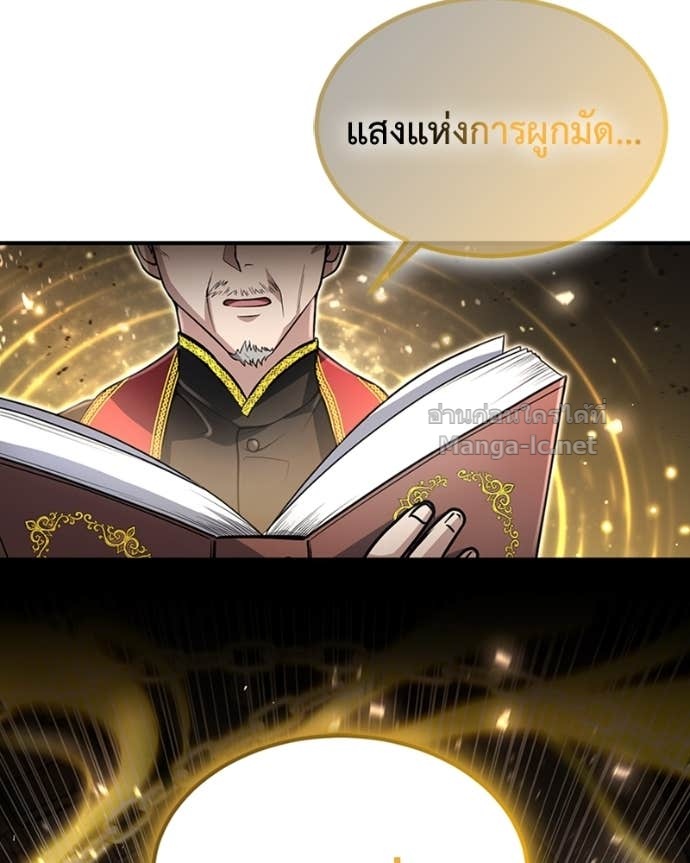 Doujin-Lc- อ่าน โดจิน มังฮวา เกาหลี ญี่ปุ่น จีน แปลไทย ฮีลเลอร์กำมะลอ ตอนที่ 1 2 3 4 5 6 7 8 9 10 11 12 13 14 ฟรี ไม่มีโฆษณา อ่าน โดจิน Manhwa เกาหลี ญี่ปุ่น จีน เรามีครบ คัดมาให้เน้นๆ โดจิน 18+ รับประกันความฟินโดย Doujin Lc
