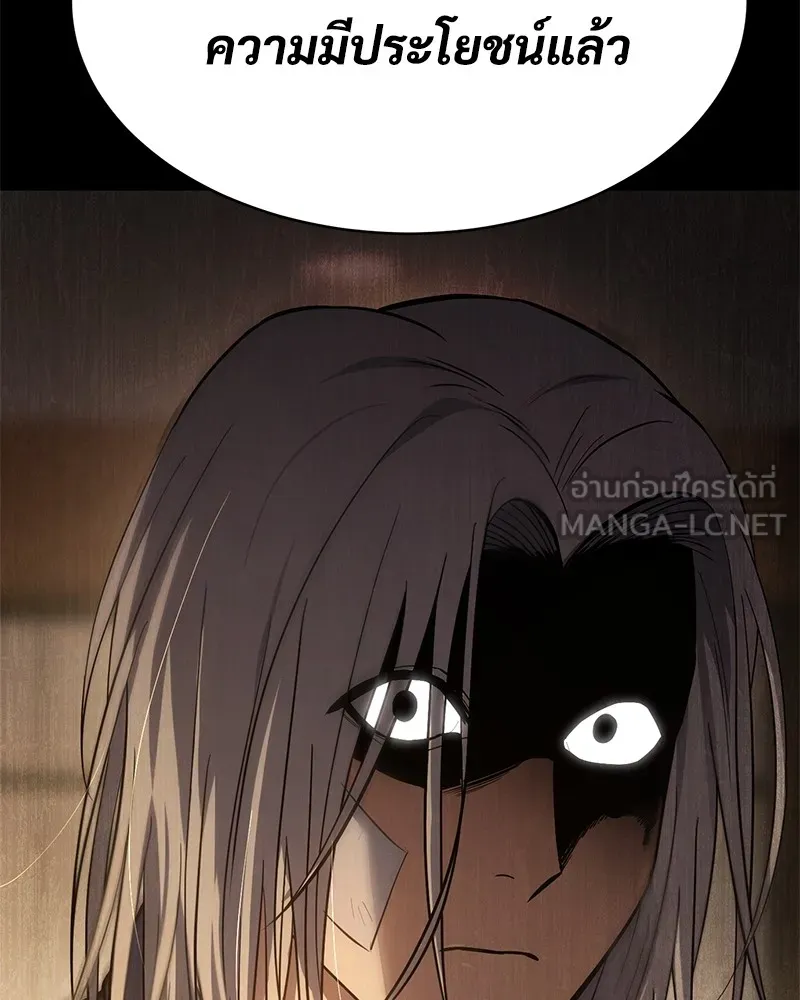 แบคXX ตอนที่ 49 รูปที่ 180