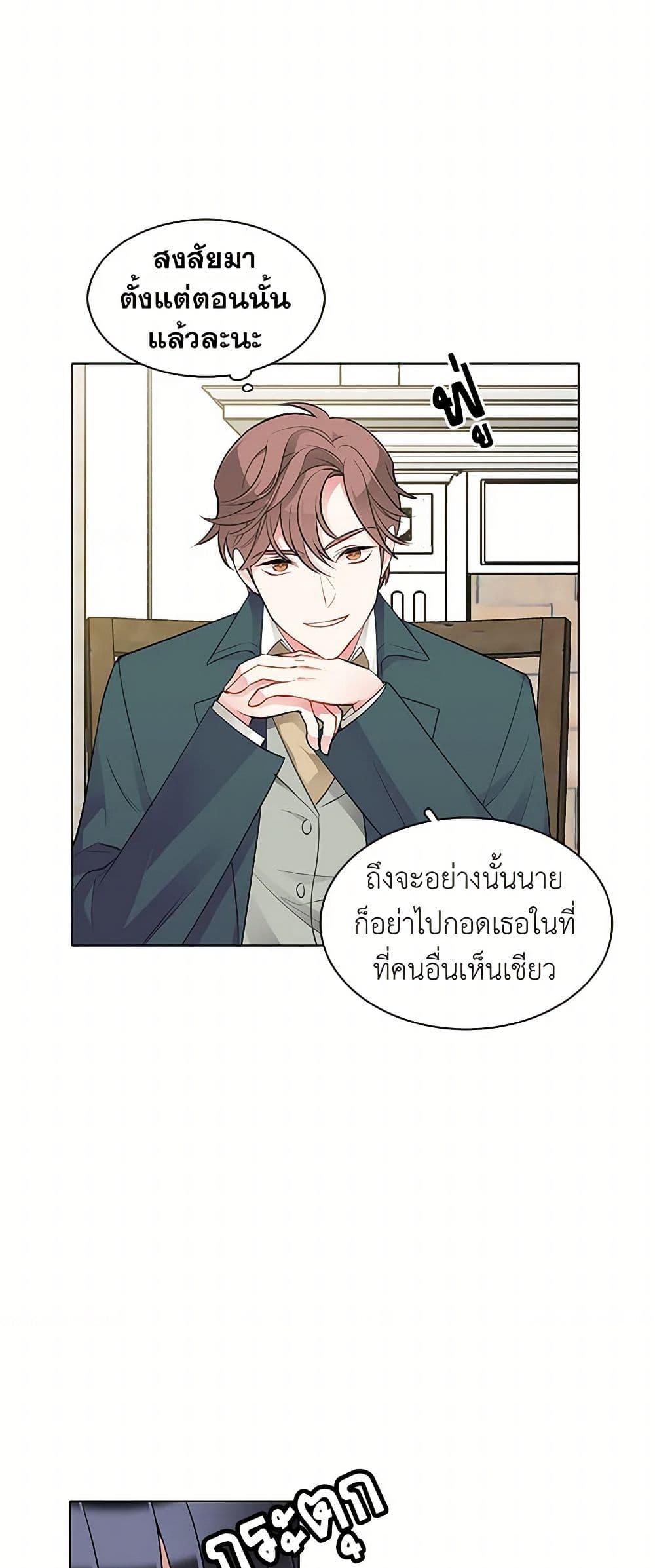 Manga-lc-com อ่านมังงะ อ่านการ์ตูน ออนไลน์ ฟรี The Detective Of Muiella ตอนที่ 1 2 3 4 5 6 7 8 9 10 11 12 13 14 ฟรี ไม่มีโฆษณา Manga-lc - อ่าน มังงะ อ่าน การ์ตูน ออนไลน์ อ่านมังงะ ฟรี