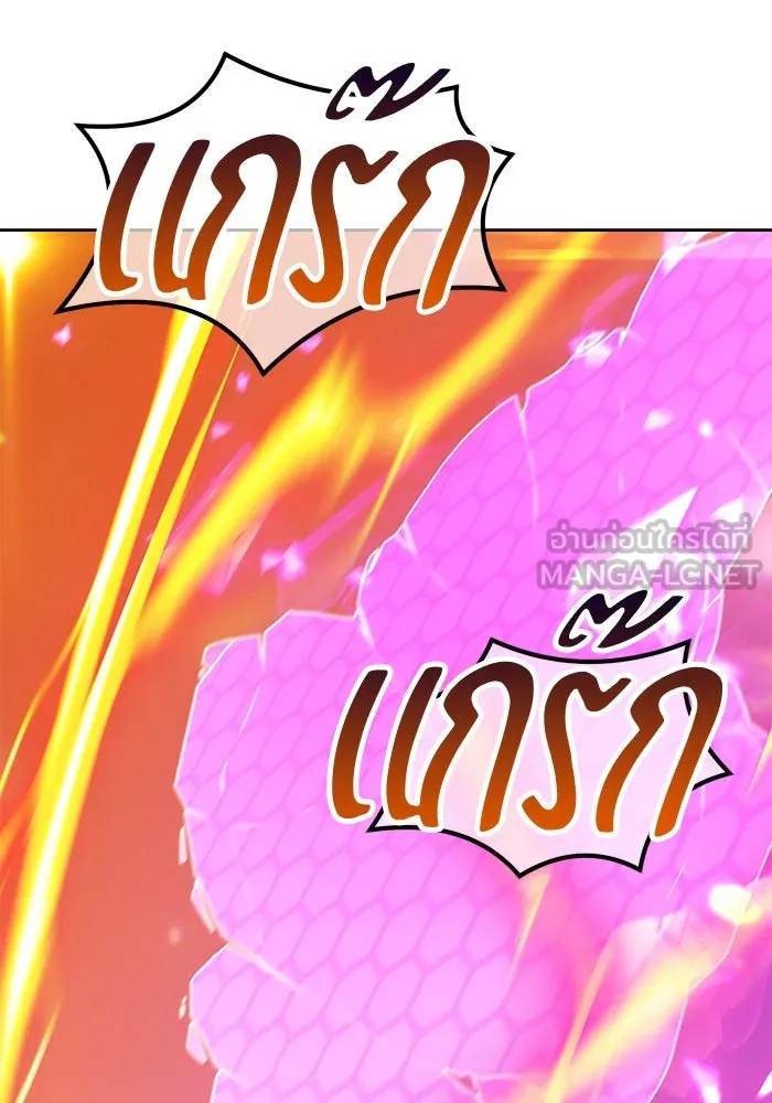 +99 ท่อนไม้พร้อมบวก ตอนที่ 7 ปนเปื้อน (2) รูปที่ 294