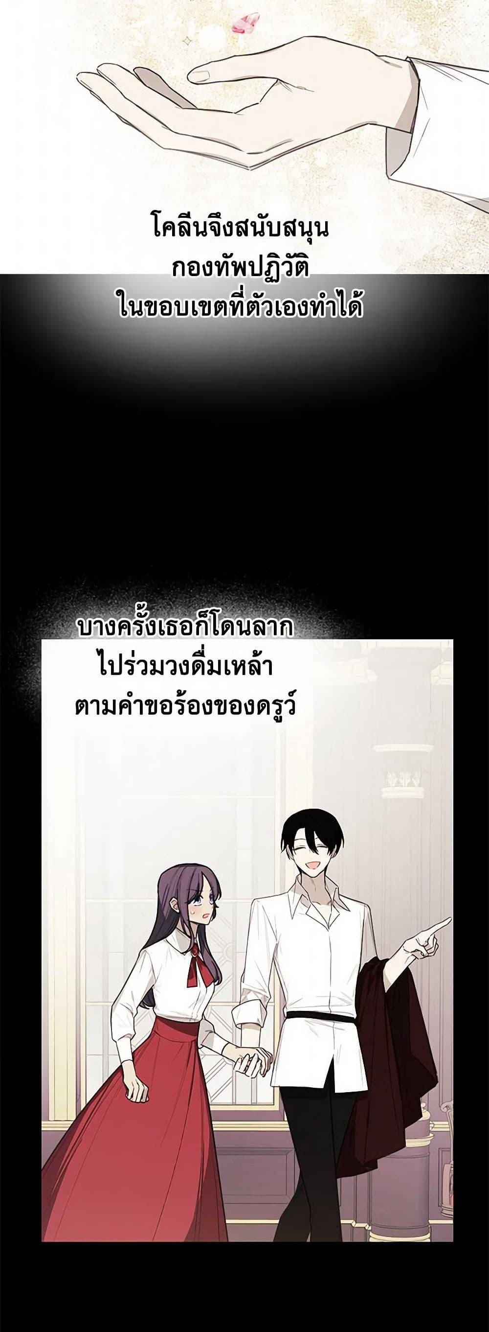 Manga-lc-com อ่านมังงะ อ่านการ์ตูน ออนไลน์ ฟรี The Princess’s Doll Shop ตอนที่ 1 2 3 4 5 6 7 8 9 10 11 12 13 14 ฟรี ไม่มีโฆษณา Manga-lc - อ่าน มังงะ อ่าน การ์ตูน ออนไลน์ อ่านมังงะ ฟรี