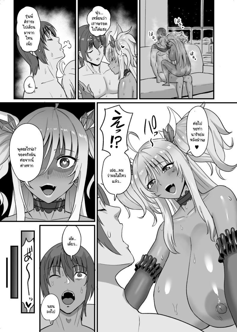 Doujin-Lc- อ่าน โดจิน มังฮวา เกาหลี ญี่ปุ่น จีน แปลไทย อยากรู้ว่าชอบแค่ไหน [Sumidare Pants] Kirara Senpai wa Tashikametai (Taimanin Asagi) ตอนที่ 1 2 3 4 5 6 7 8 9 10 11 12 13 14 ฟรี ไม่มีโฆษณา อ่าน โดจิน Manhwa เกาหลี ญี่ปุ่น จีน เรามีครบ คัดมาให้เน้นๆ โดจิน 18+ รับประกันความฟินโดย  Doujin Lc