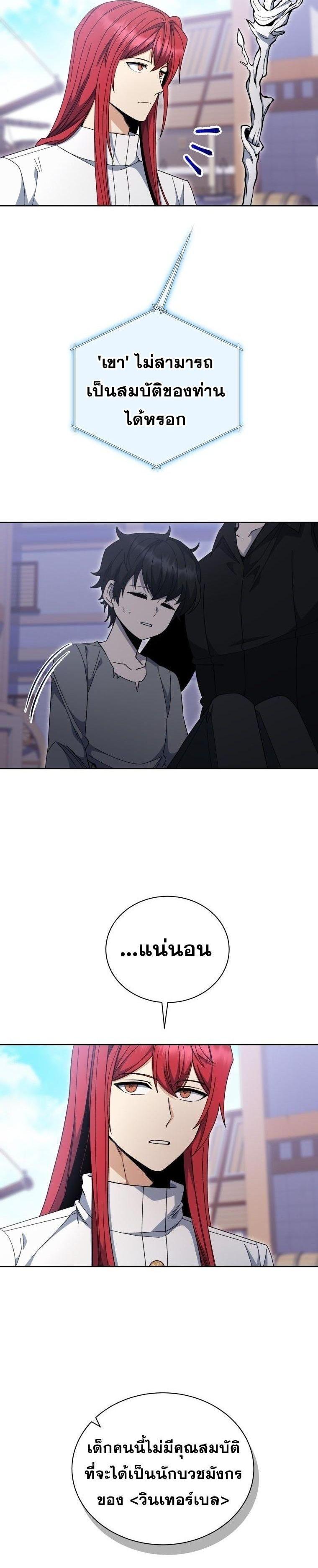 Manga-lc-com อ่านมังงะ อ่านการ์ตูน ออนไลน์ ฟรี Winterbell ตอนที่ 1 2 3 4 5 6 7 8 9 10 11 12 13 14 ฟรี ไม่มีโฆษณา Manga-lc - อ่าน มังงะ อ่าน การ์ตูน ออนไลน์ อ่านมังงะ ฟรี