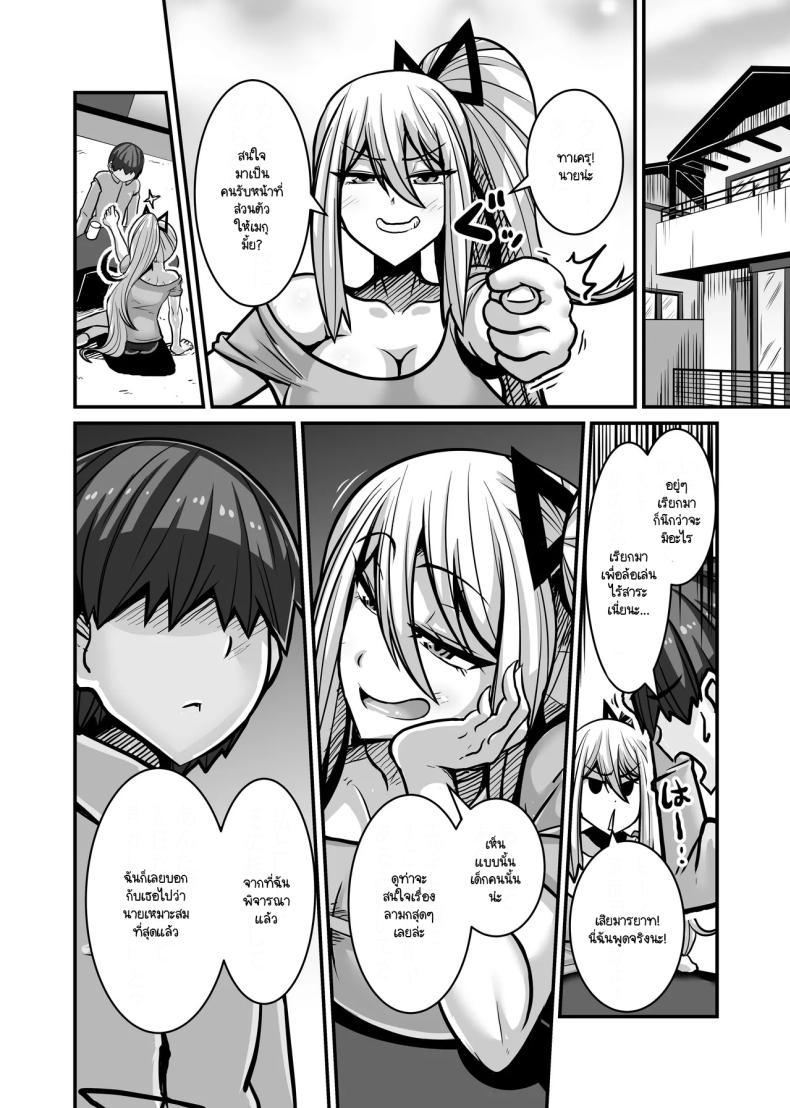 Doujin-Lc- อ่าน โดจิน มังฮวา เกาหลี ญี่ปุ่น จีน แปลไทย ผู้รับหน้าที่ [Haneinu] Aitsu ga Saki ni Saoyaku ni Narimashita 1 ตอนที่ 1 2 3 4 5 6 7 8 9 10 11 12 13 14 ฟรี ไม่มีโฆษณา อ่าน โดจิน Manhwa เกาหลี ญี่ปุ่น จีน เรามีครบ คัดมาให้เน้นๆ โดจิน 18+ รับประกันความฟินโดย  Doujin Lc