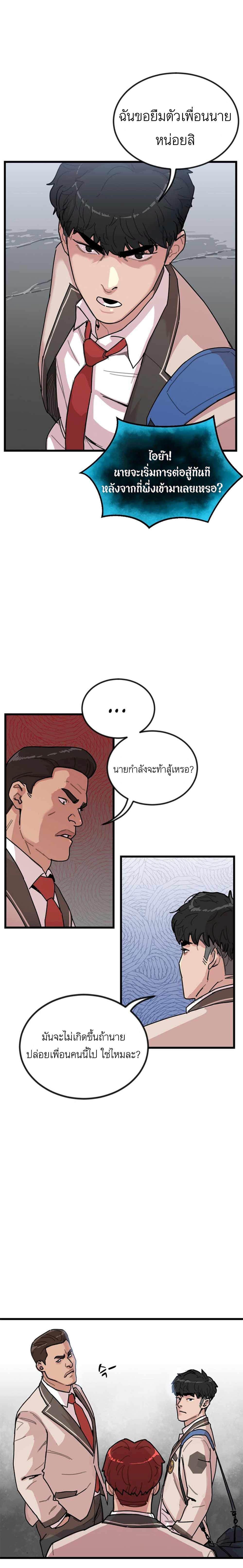 Manga-lc-com อ่านมังงะ อ่านการ์ตูน ออนไลน์ ฟรี After School Special Supplementary Class ตอนที่ 1 2 3 4 5 6 7 8 9 10 11 12 13 14 ฟรี ไม่มีโฆษณา Manga-lc - อ่าน มังงะ อ่าน การ์ตูน ออนไลน์ อ่านมังงะ ฟรี